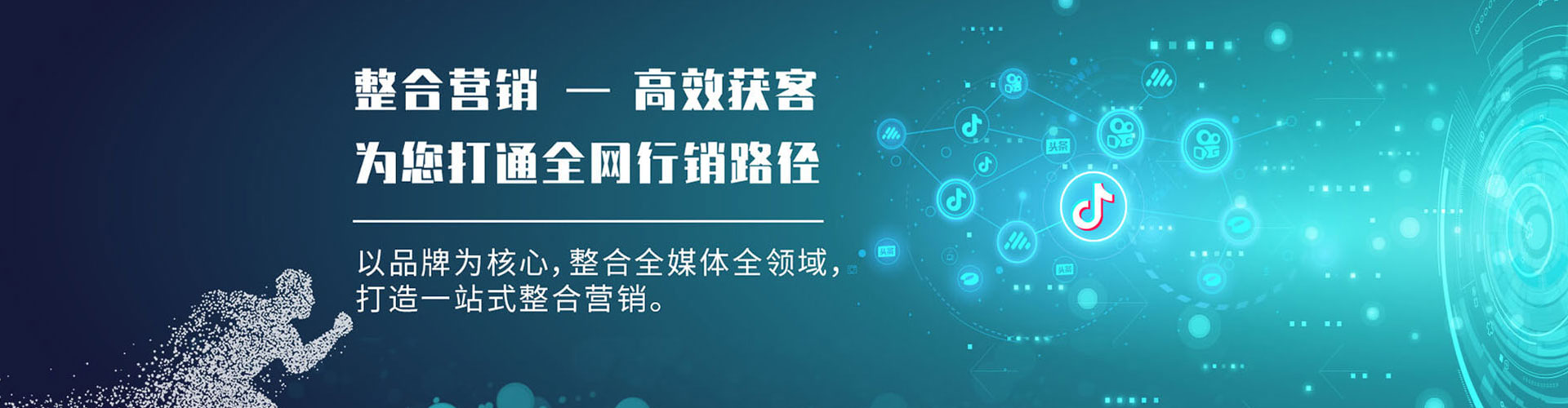 乌苏百度竞价